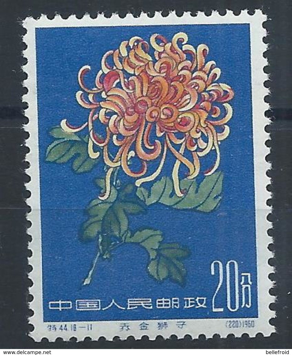 1960 CHINA CHRYSANTHEMUM 20 Fen (18-11) MNH OG Mi Cv 70 EUR - Neufs