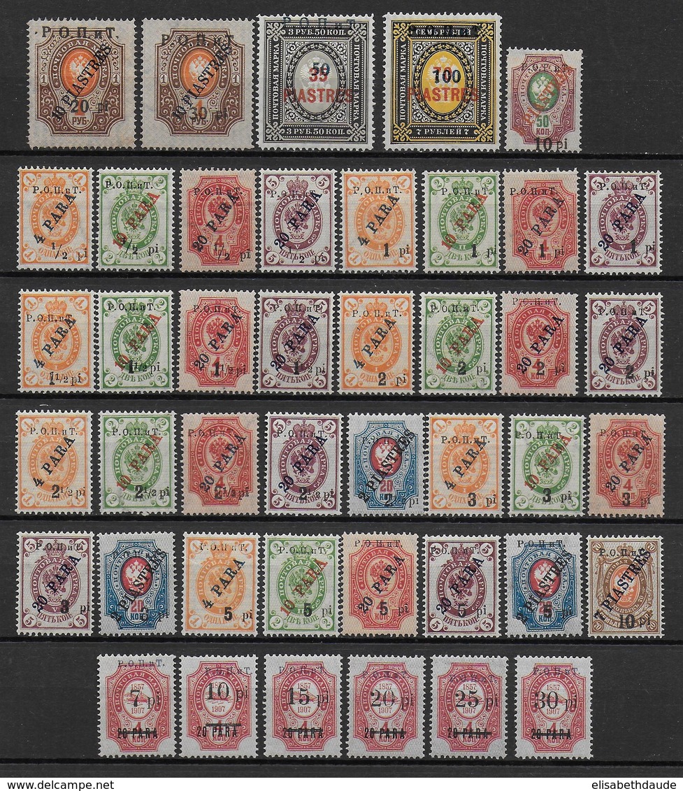 LEVANT RUSSE - YVERT N° 198/240 **/* MNH/MH - COTE = 60+ EUR - - Levant