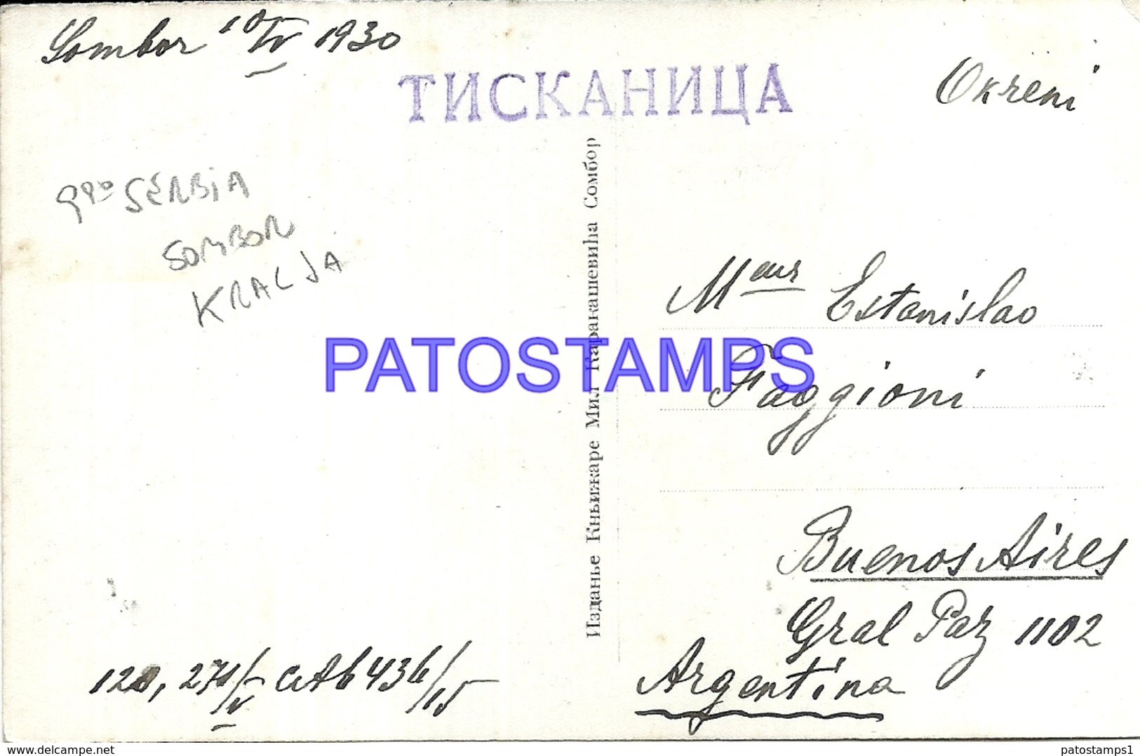 100788 SERBIA SOMBOR COMBOT CHURCH KRALJA ALEKSANDRA CIRCULATED TO ARGENTINA POSTAL POSTCARD - Serbie