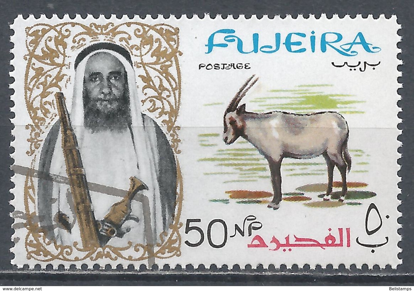 Fujeira 1964. Scott #11 (U) Sheik Hamad Bin Mohammed Al Sharqi And Arabian Oryx * - Fujeira