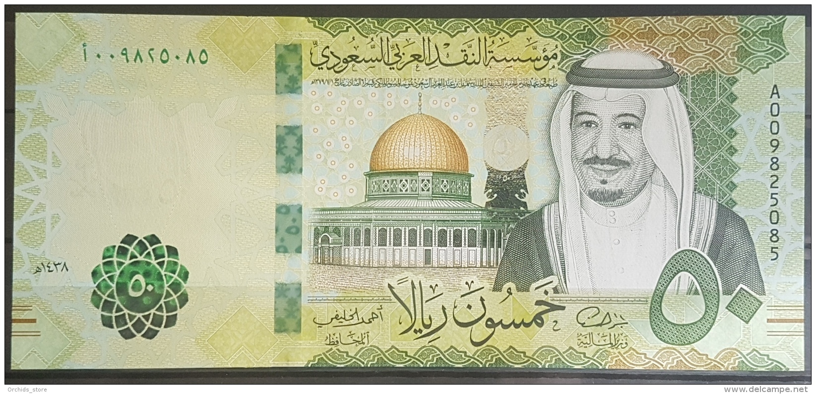 Saudi Arabia 2017 Banknote 50 Riyals Serial "A" Pick New UNC - Saudi-Arabien