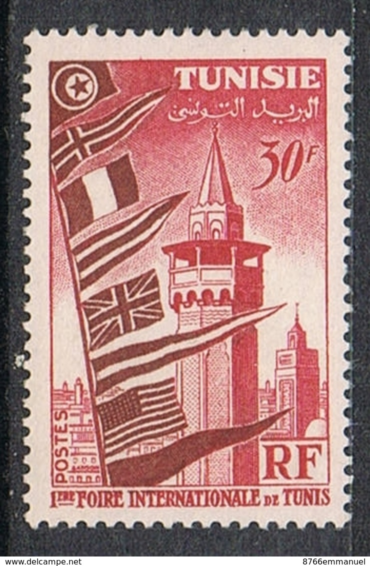 TUNISIE N°364 N** - Unused Stamps