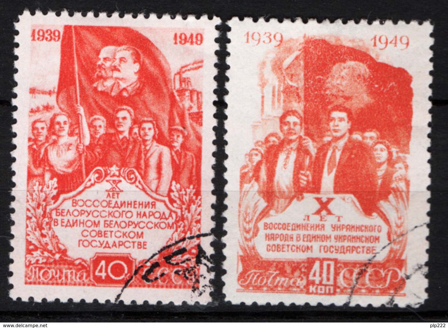 Russia 1949 Unif. 1430/31 Usati/Used VF - Usati