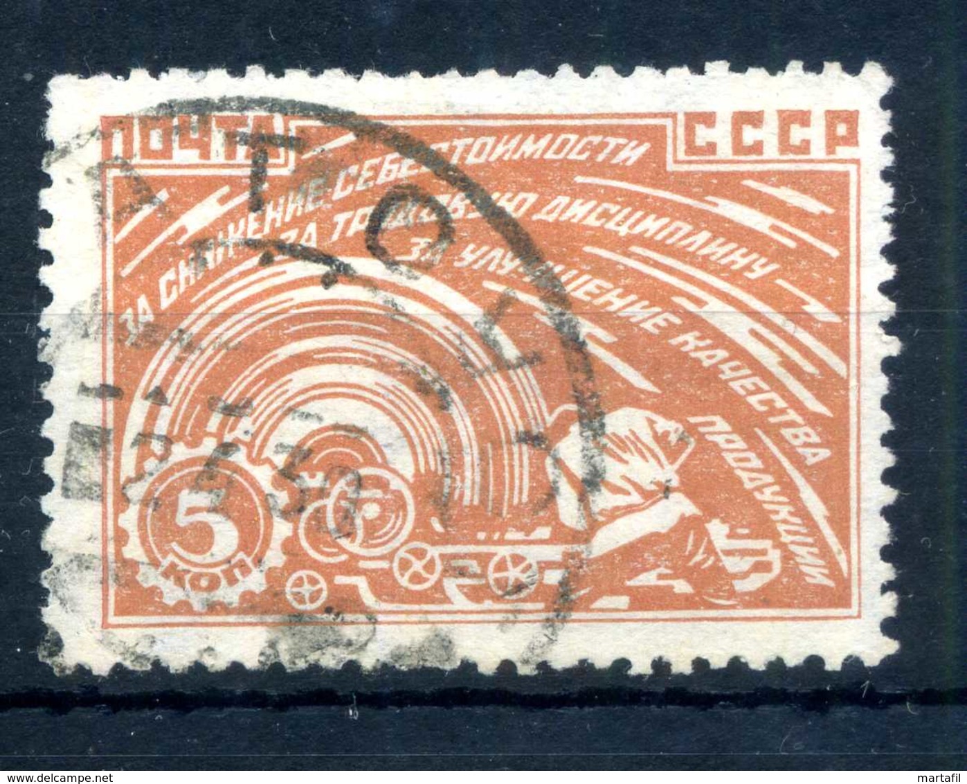 1929 URSS N.444 USATO - Usati