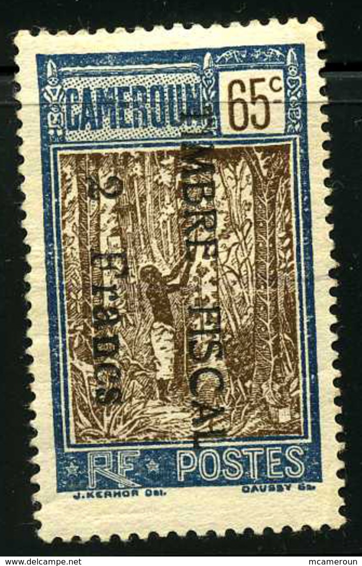 Cameroun Timbre Fiscal - Cameroon (1960-...)