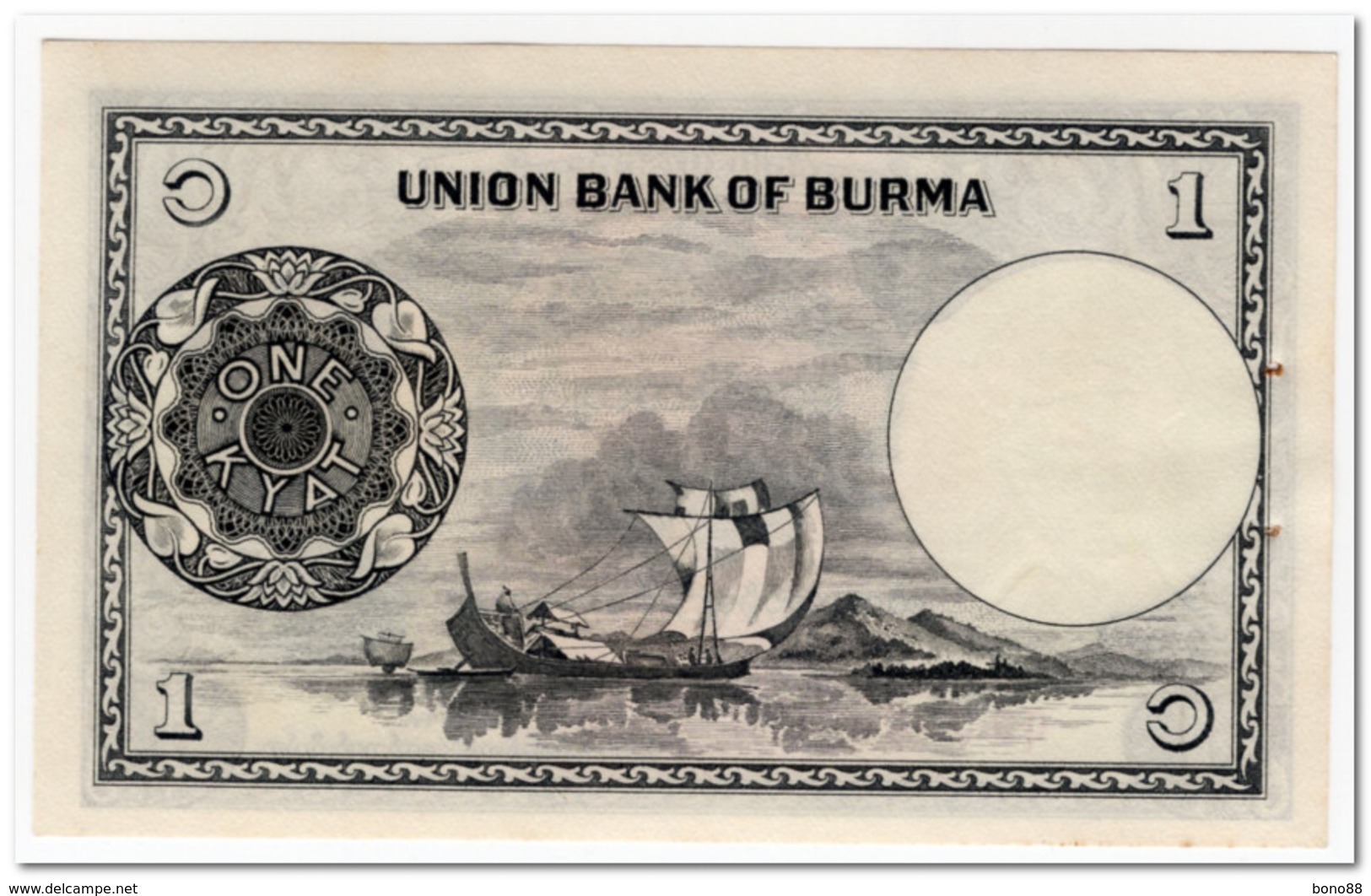 BURMA,1 KYAT,1958,P.46,UNC - Myanmar