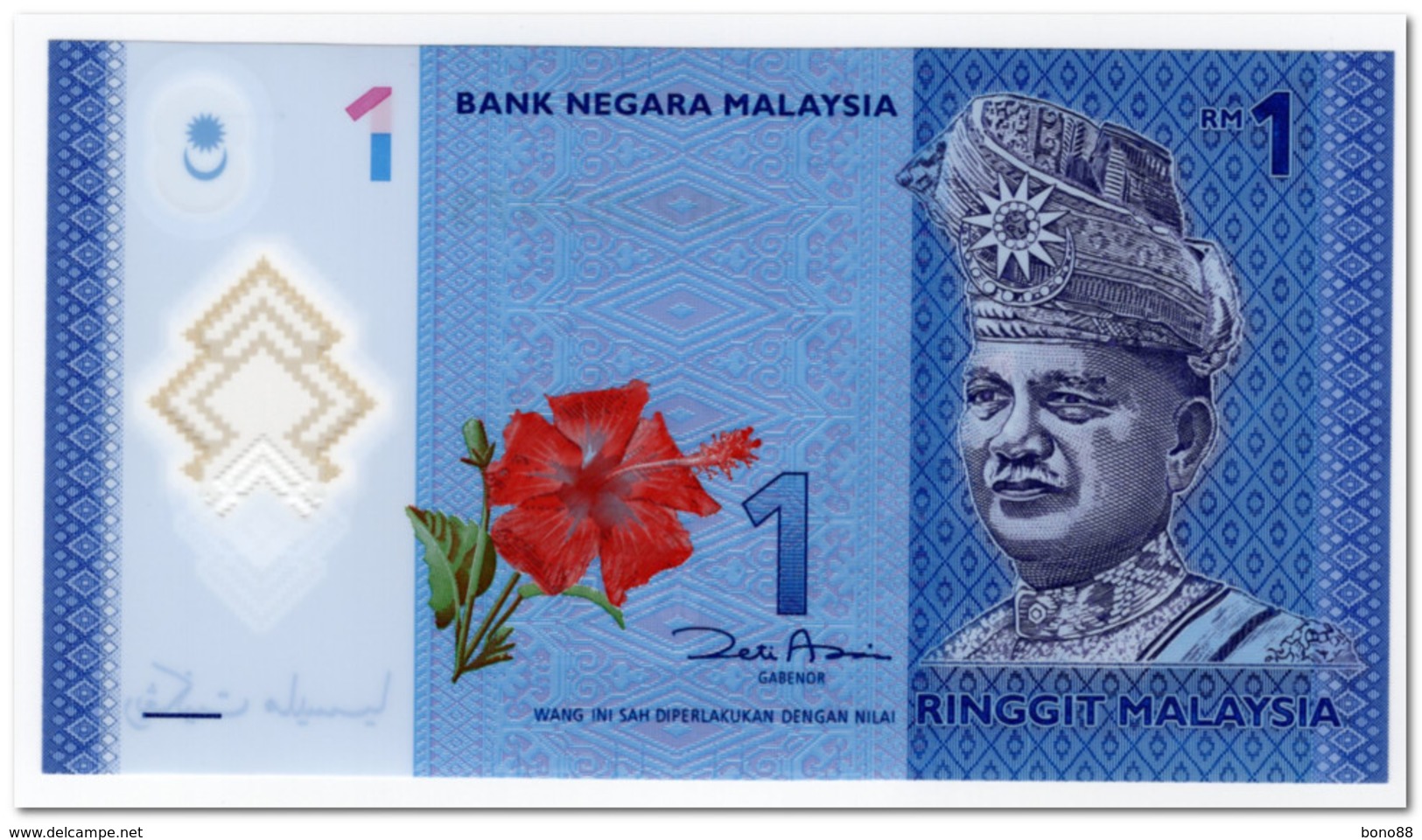 MALAYSIA,1 RINGGIT,2012,POLYMER,P.51,UNC - Malaysie