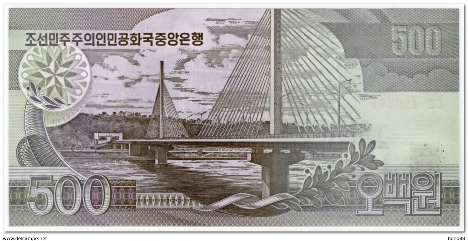 NORTH KOREA,500 WON,1998,P.44,UNC - Korea, North