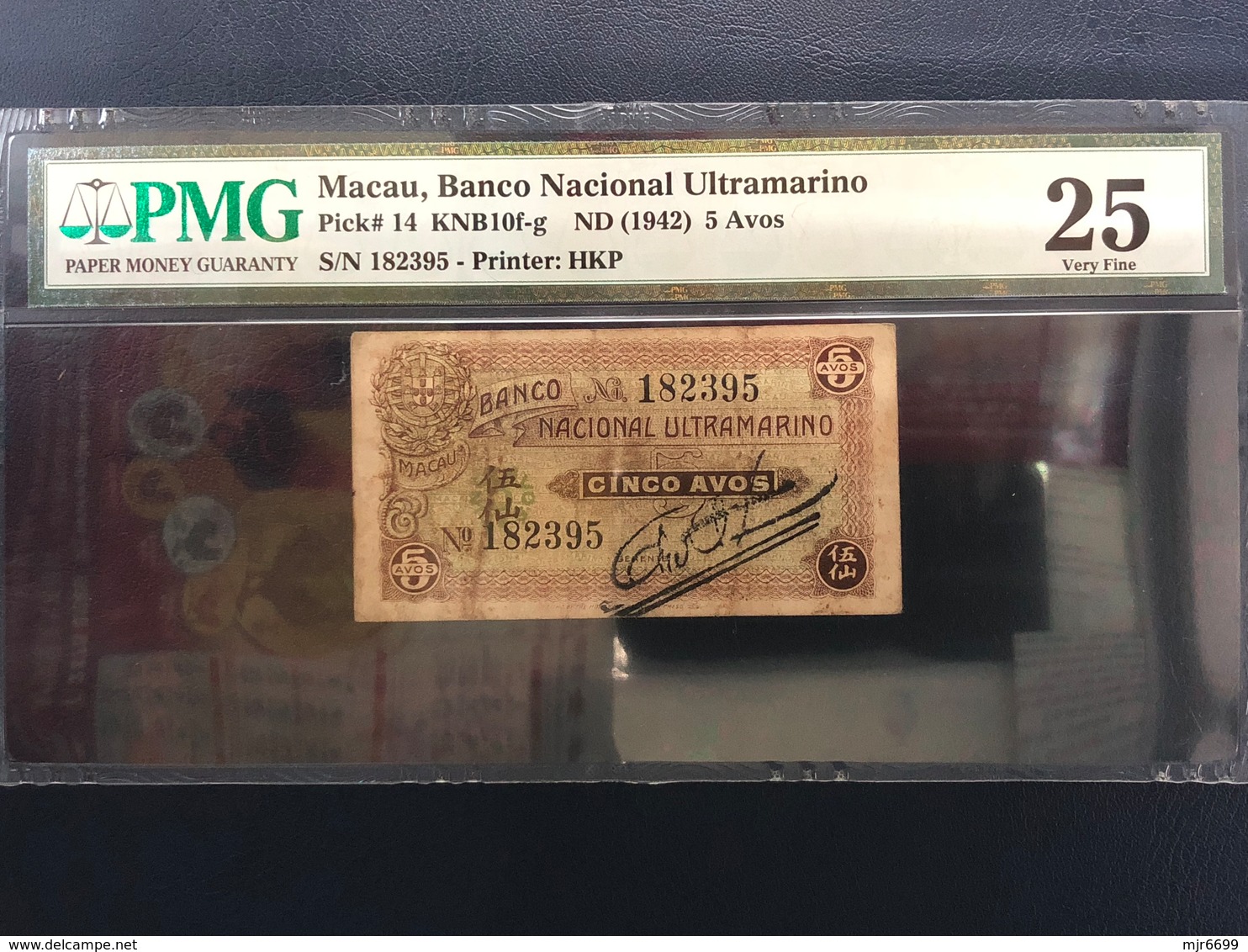 MACAU 1942 BANCO NACIONAL ULTRAMARINO 5 AVOS PMG25, GENUINE GUARANTEE, STAMPED SIGNATURE - Macau