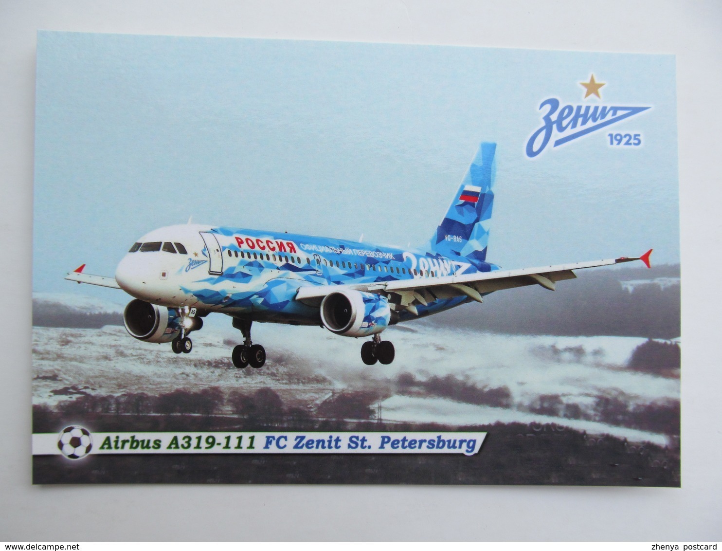 Russia. FC Zenit St. Petersburg / Rossiya-Russian Airlines / Airbus A319-111 - 1946-....: Era Moderna