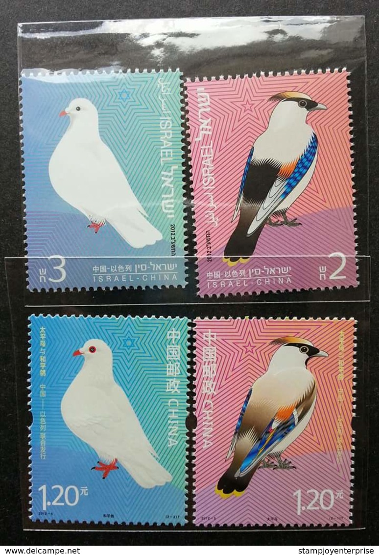 Israel - China Joint Issue Birds 2012 Bird (stamp Pair) MNH *embossed Effect - Ongebruikt (zonder Tabs)