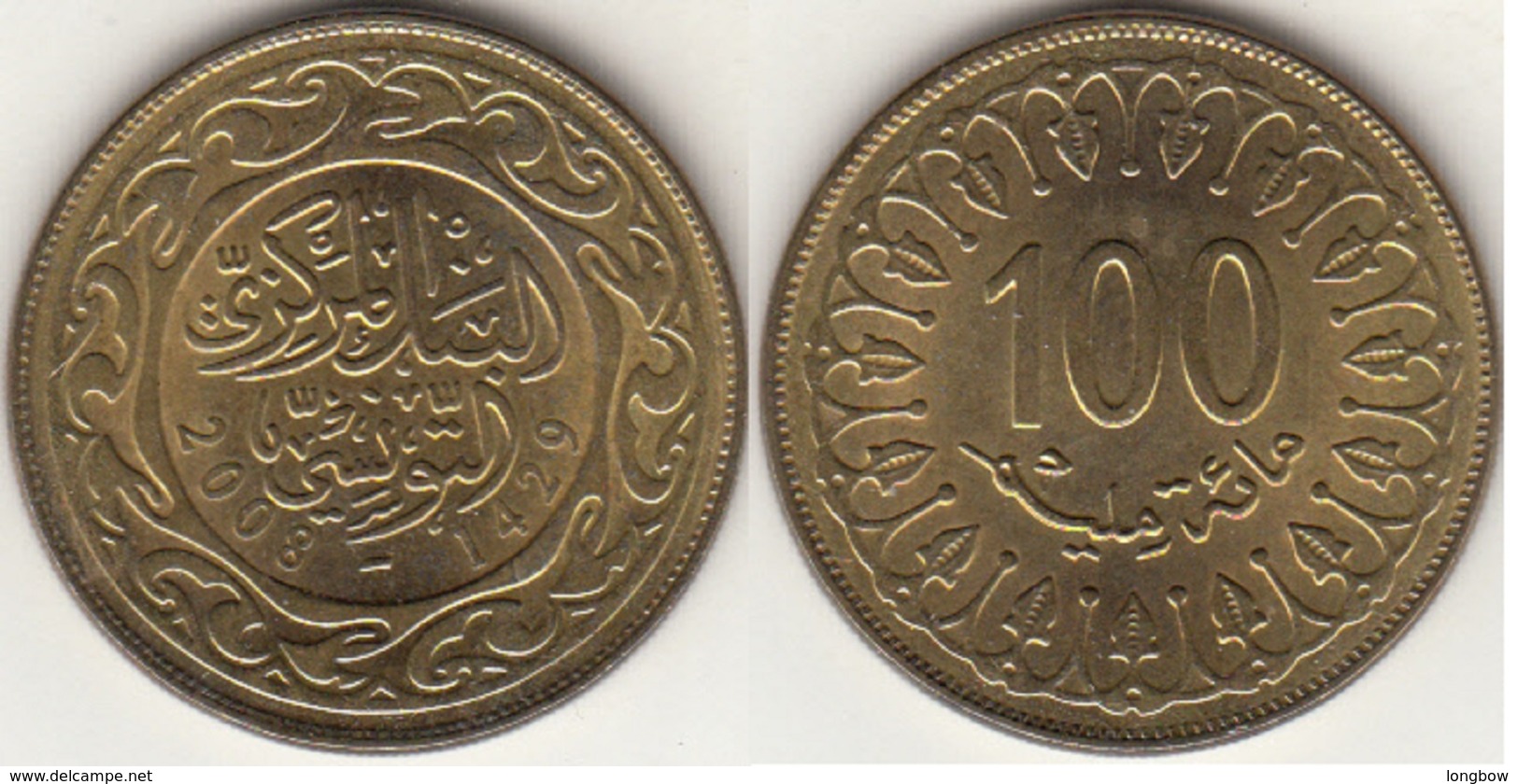 TUNISIA 100 Millimes 2008 KM#309 - Used - Túnez