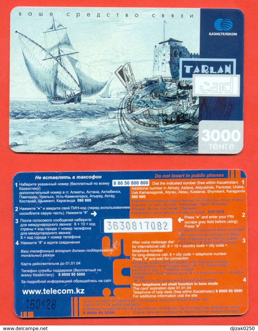 Kazakhstan. Sailboat. Plastic Pre-payment Card. Phonecards. - Boats