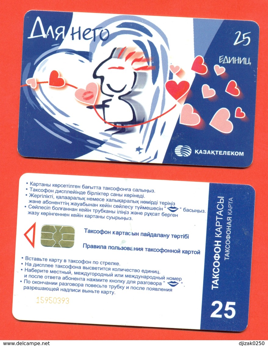 Kazakhstan. For You. Plastic Card With A Chip.Phonecards. - Boats