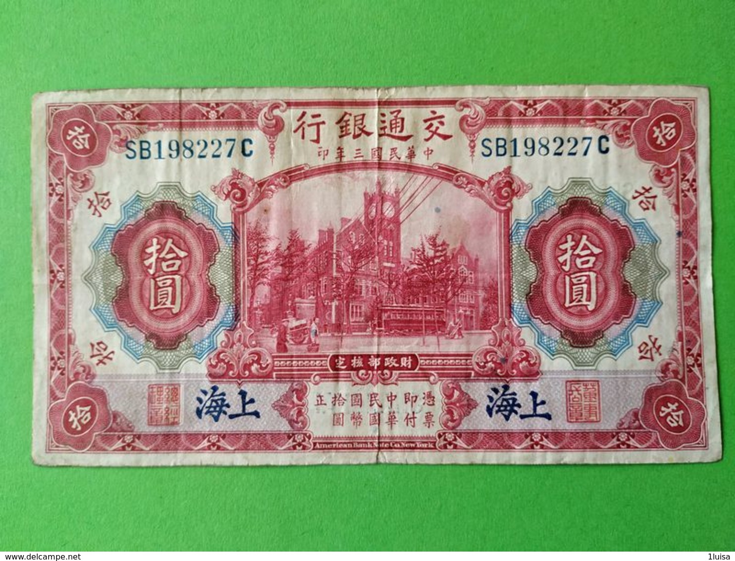 10 Yuan 1914 - Cina