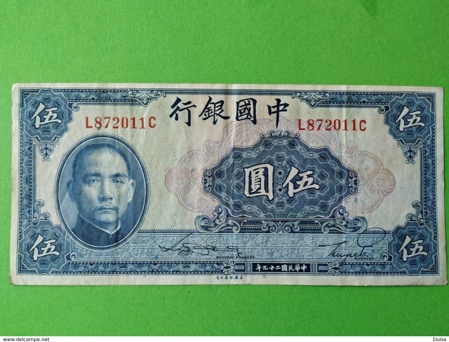 5 Yuan 1940 - Cina