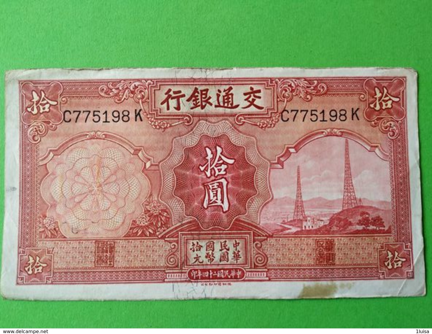 10 Yuan 1935 - Cina