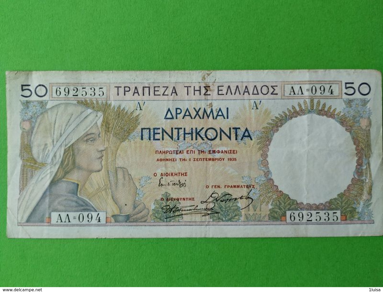 50 Drakme 1935 - Grèce