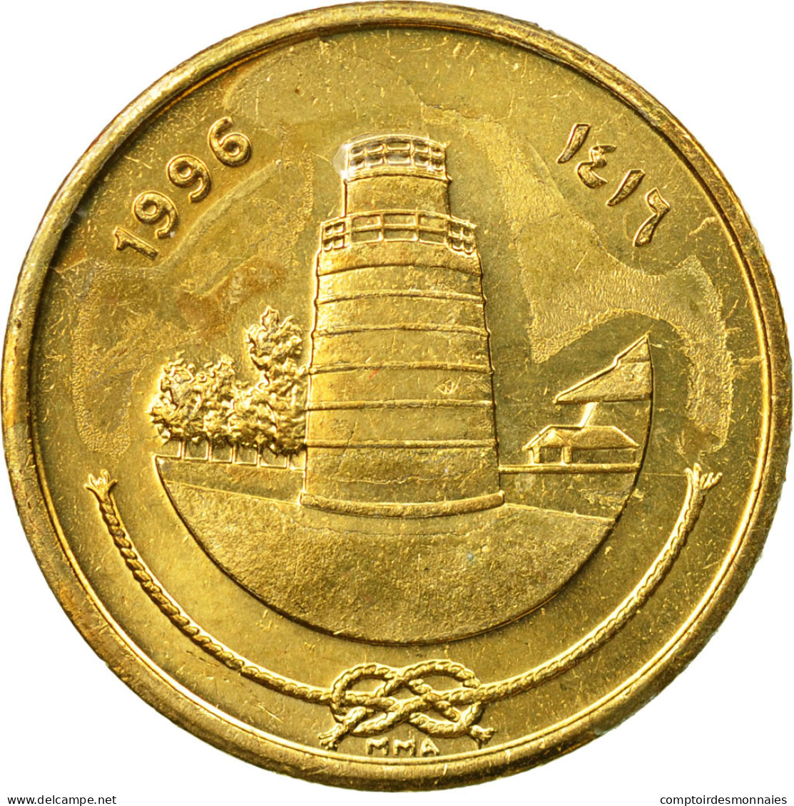 Monnaie, MALDIVE ISLANDS, 25 Laari, 1996, TTB, Nickel-brass, KM:71 - Maldive