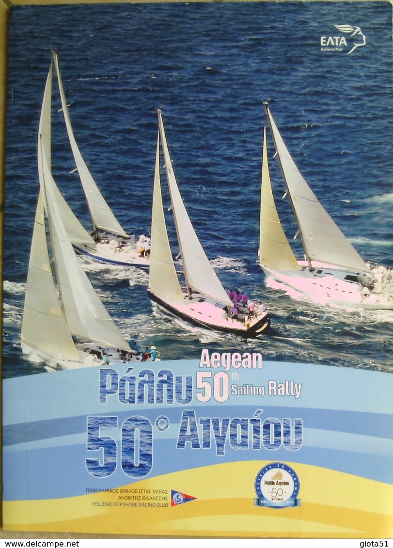 B5  Aegean 50th Sailing Rally 2013 Personal Stamps - Unused Stamps