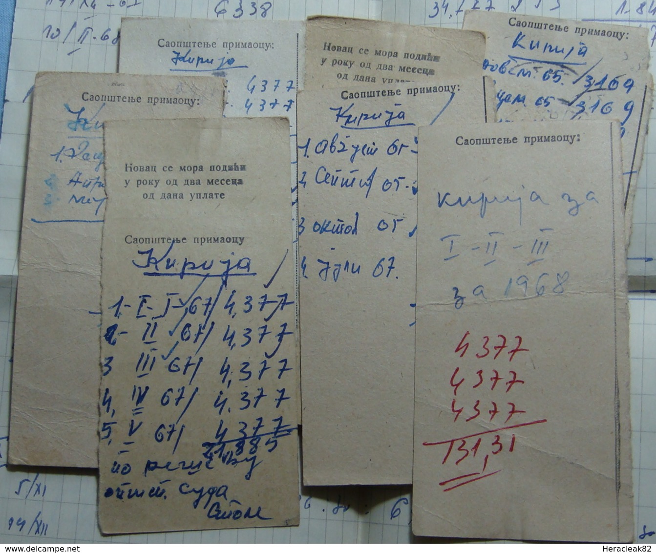 1967 Yugoslavia Lot Of 7 Postal Receipts With Documents SEAL Prizren (Kosovo - Serbia) - Otros & Sin Clasificación