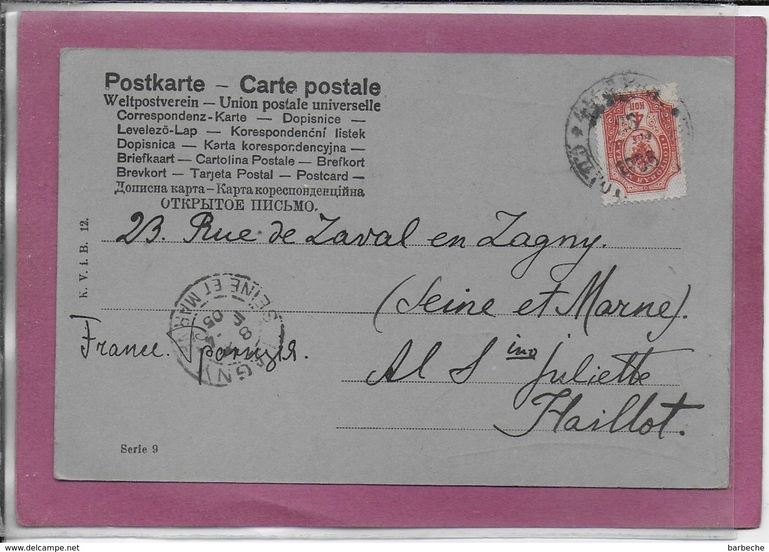 CARTE ENVOY2E DE St-PETERSBOURG - 1900-1949