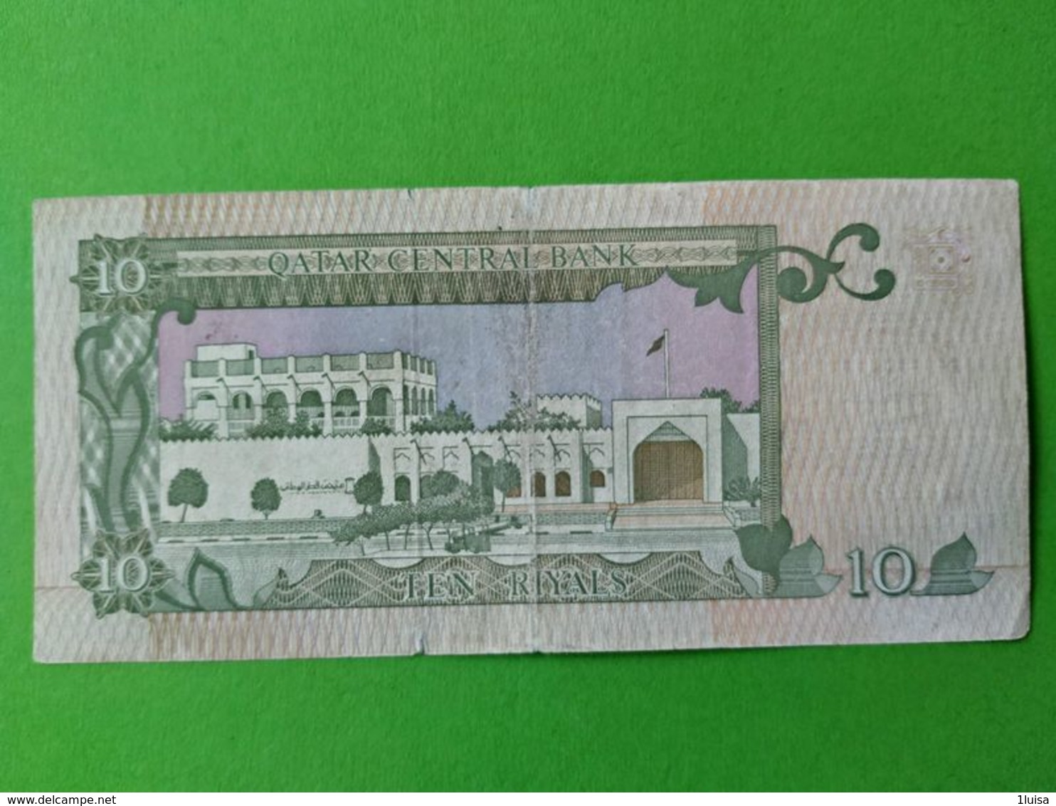 10 Riyals 1996 - Qatar