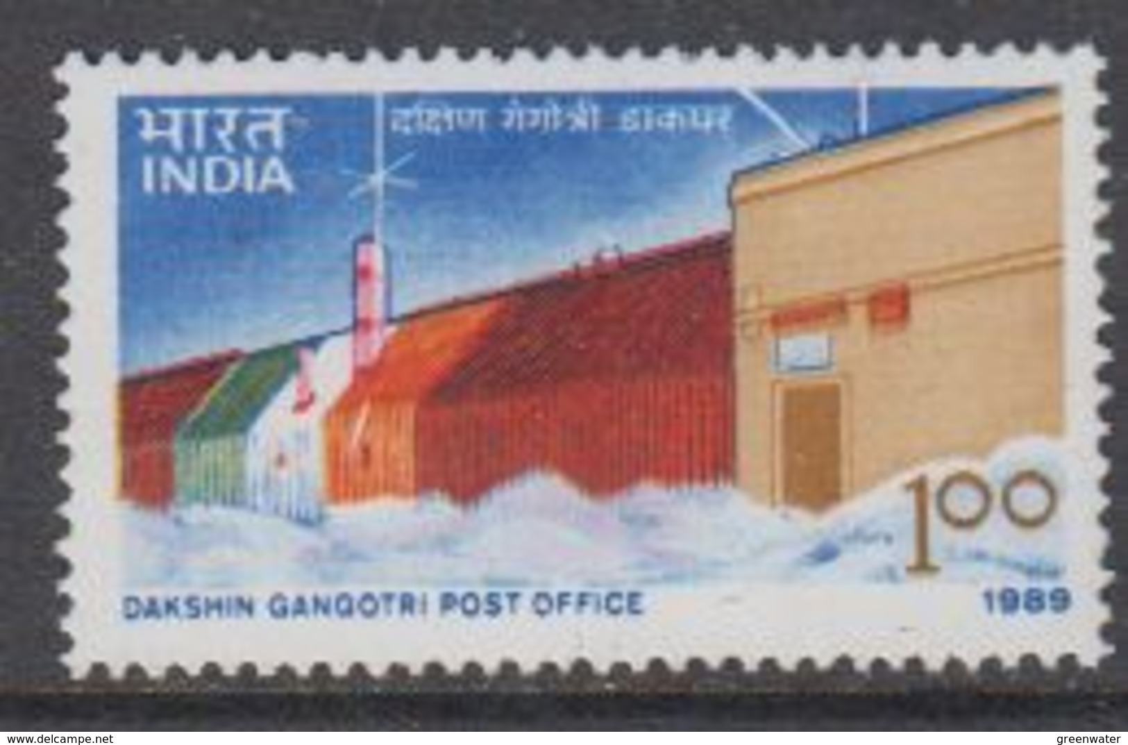 India 1989 Antarctica / Dakshin Gangotri Post Office 1v ** Mnh (40850D) - Ongebruikt