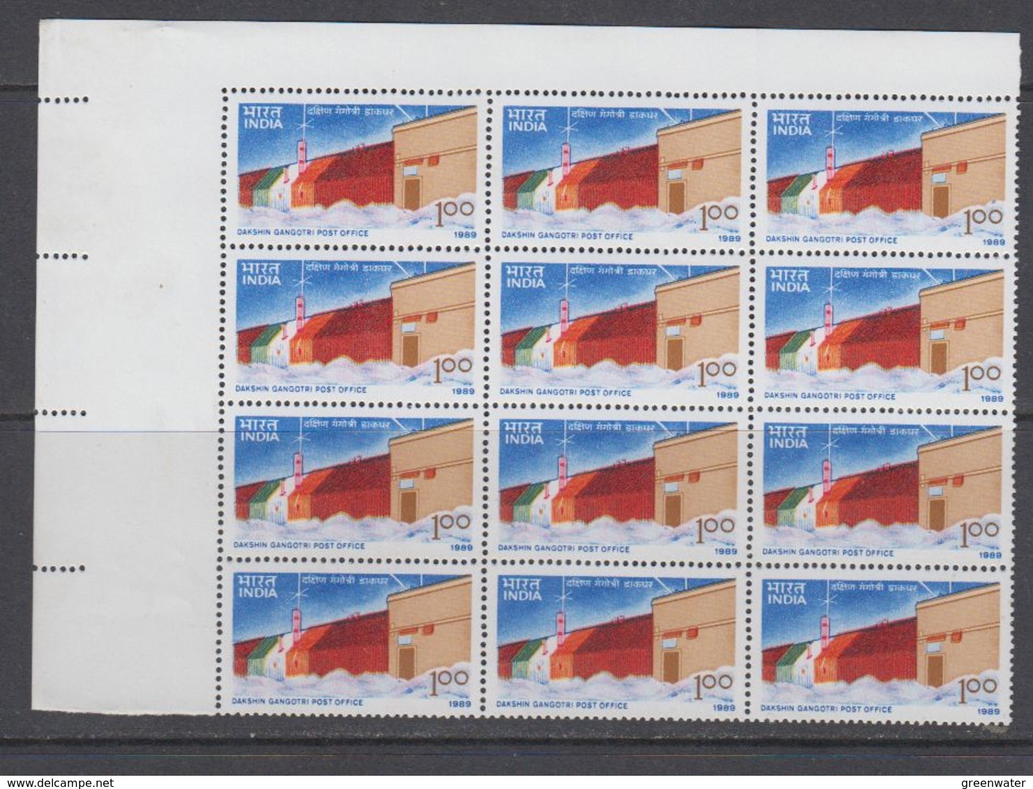 India 1989 Antarctica / Dakshin Gangotri Post Office 1v Bl Of 12 ** Mnh (40850G) - Ongebruikt