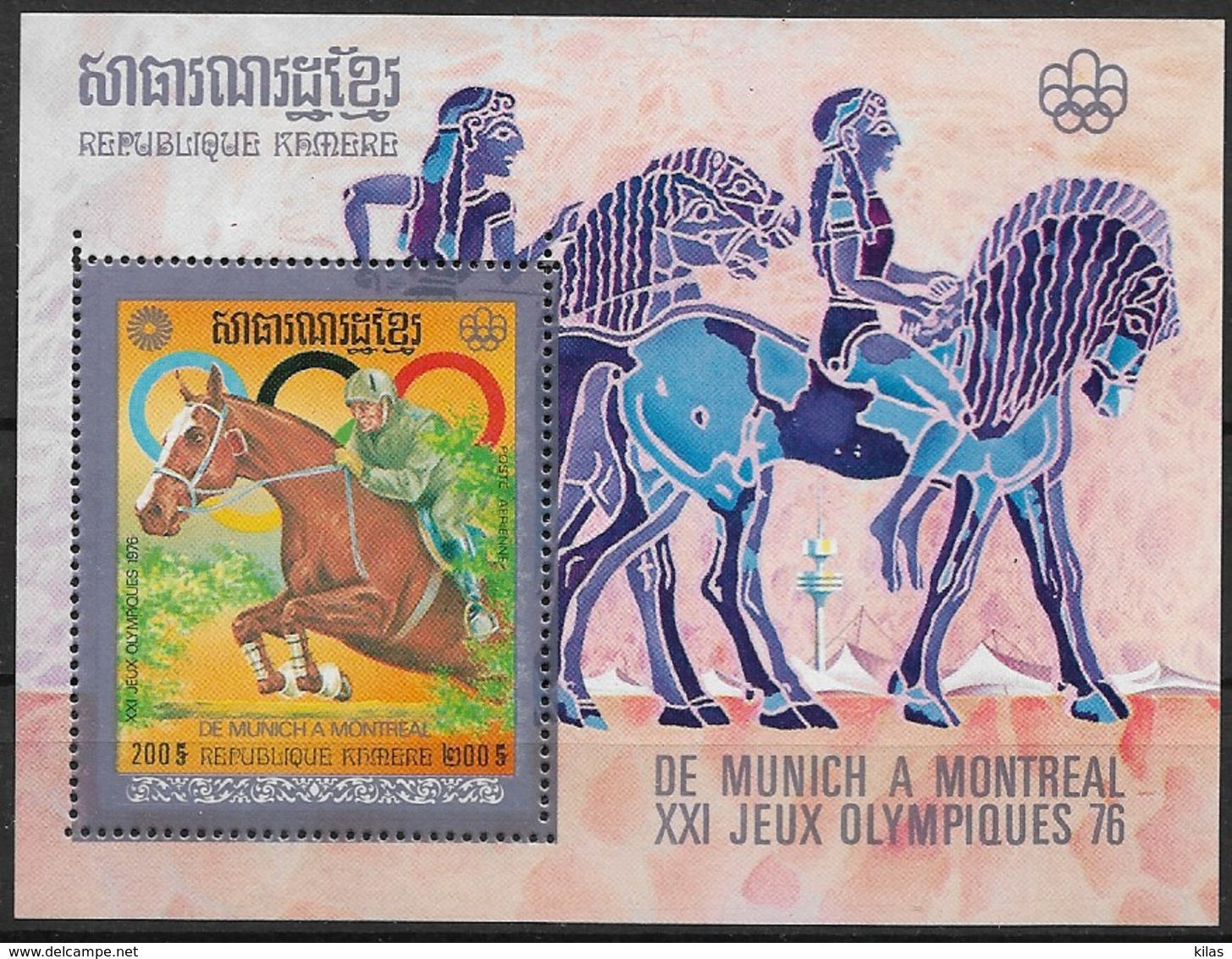 KHMER REPUBLIC 1974 OLYMPIC GAMES - Summer 1976: Montreal