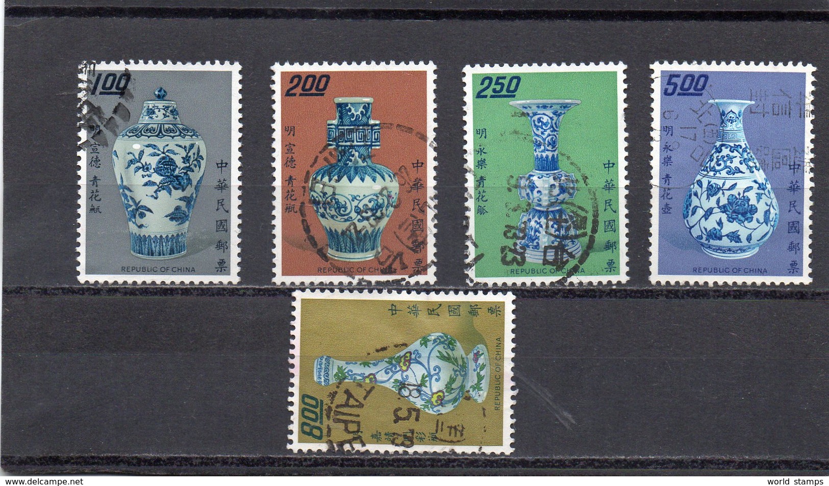 CHINE TAIWAN 1973 O - Used Stamps