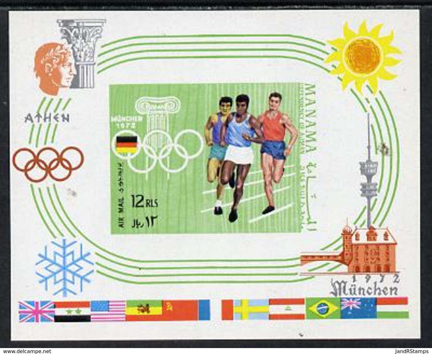 Manama 1970 Olympics Imperf M/sheet  U/m, Mi BL 88B SPORT     RUNNING    OLYMPICS     FLAGS - Bahreïn (1965-...)