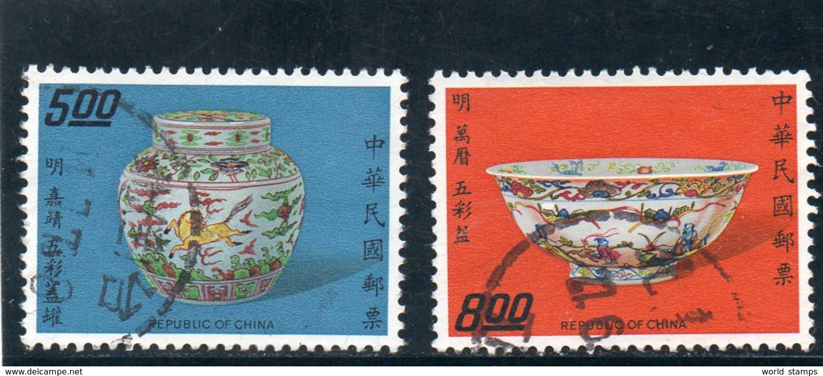 CHINE TAIWAN 1973 O - Usati