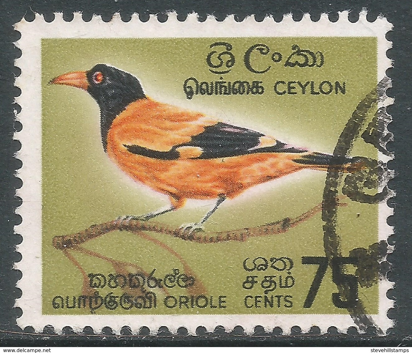 Ceylon. 1964-72 Definitives. 75c Used. SG 495 - Sri Lanka (Ceylon) (1948-...)