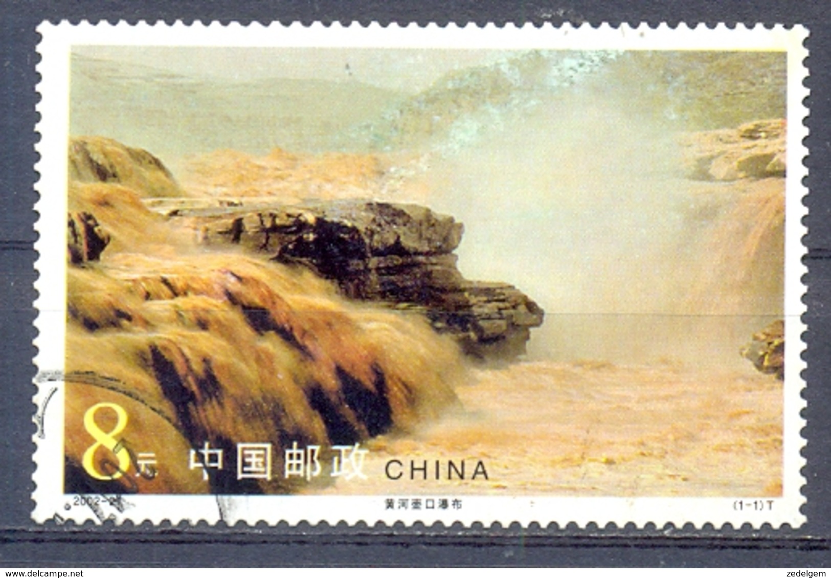 CHINA      (GES1291) - Used Stamps