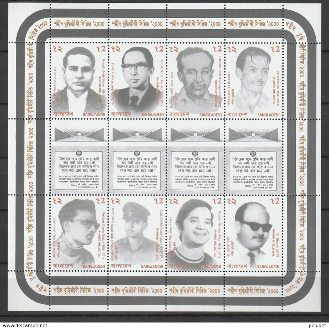 Bangladesh 2000 Scott 627-28 M/S Intellectuals MiniSheets Of 8 NH Mi 746/61 - Bangladesh