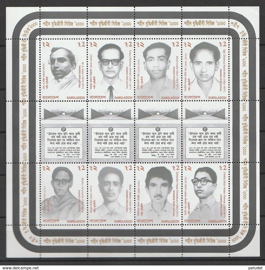 Bangladesh 2000 Scott 627-28 M/S Intellectuals MiniSheets Of 8 NH Mi 746/61 - Bangladesh