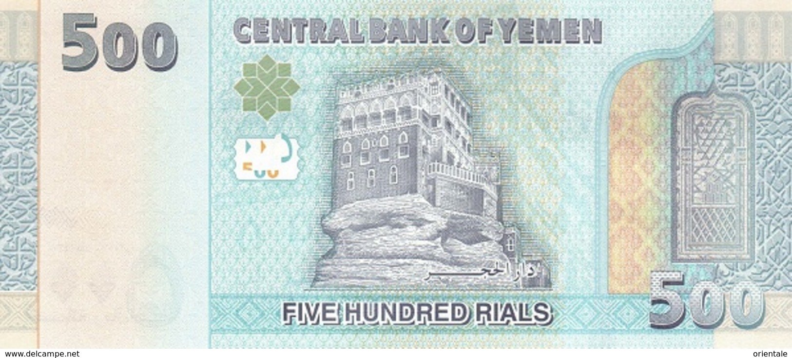 YEMEN ARAB P. NEW  500 R 2017 UNC - Yémen