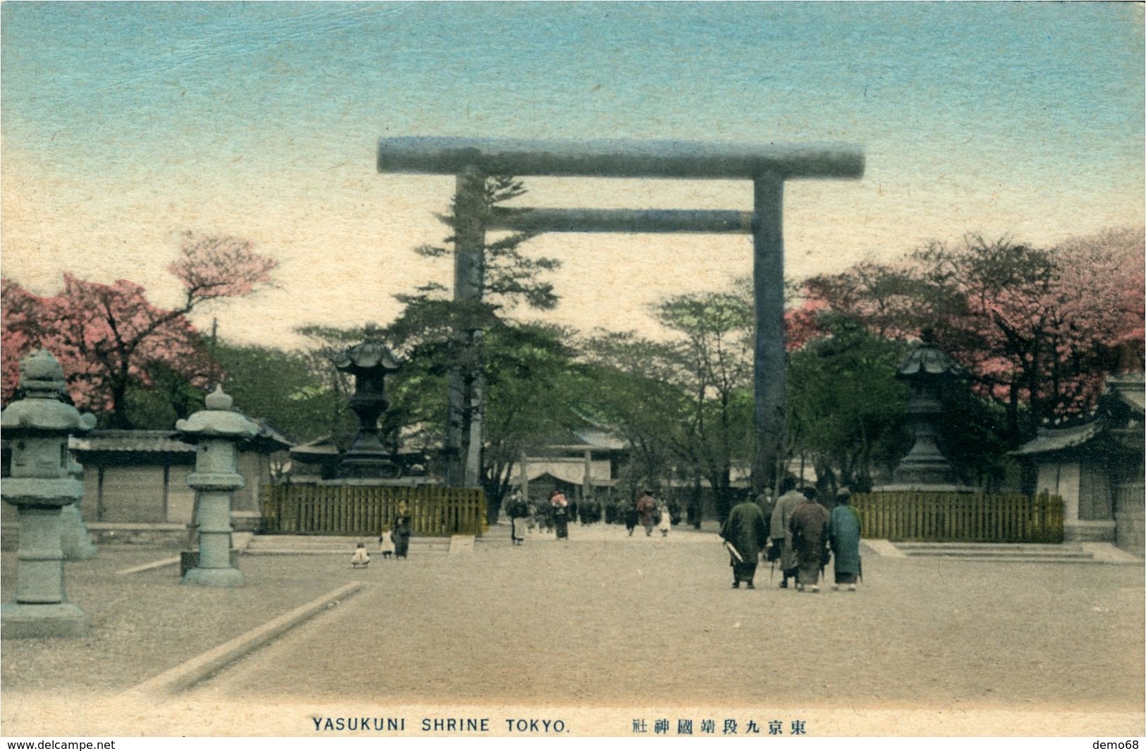 Japon Nippon Japan Tokyo Yasukuni Shrine - Tokyo