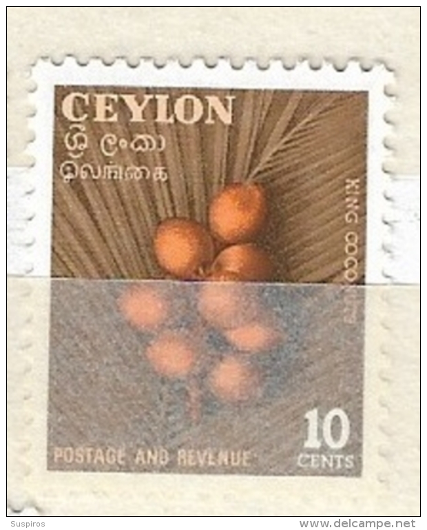 CEYLON ( SRI LANKA)  -1954 Local Motifs  KING COCONUT    MINT - Ceylan (...-1947)