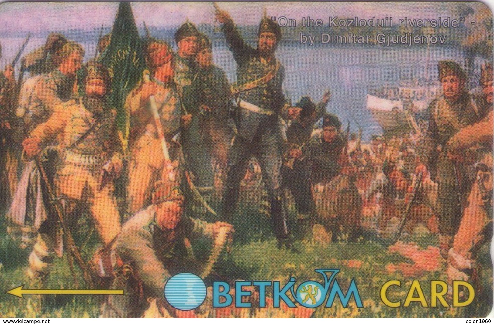 TARJETA TELEFONICA DE BULGARIA. MILITARES, Hristo Botev 1, 57BULB(A). (114). - Armée