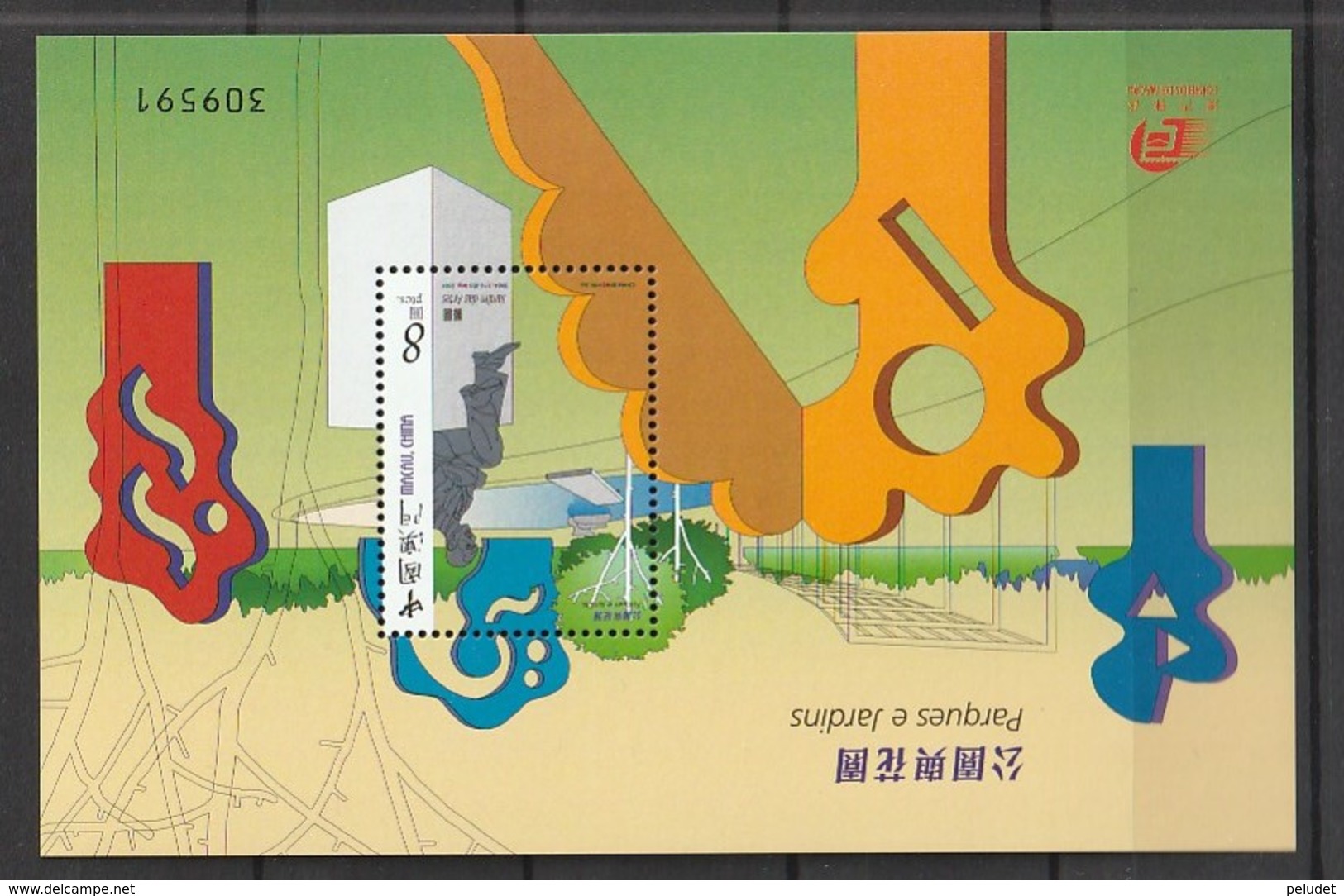 MACAU 2001 S/S	Parks Sheet ** Mi BL 96 Scott 1079 - Ongebruikt