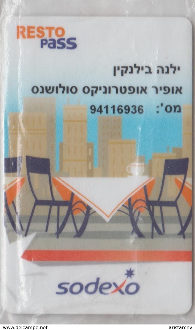 ISRAEL RESTO PASS SODEXO - Other & Unclassified