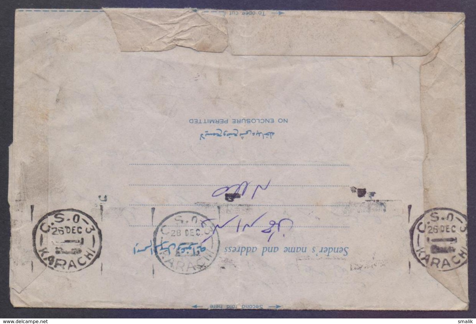 SULTANATE OF OMAN Postal History, 25 Baisa Aerogramme Stationery Used 1971, Broken From Upper Right Side, As Scan - Oman