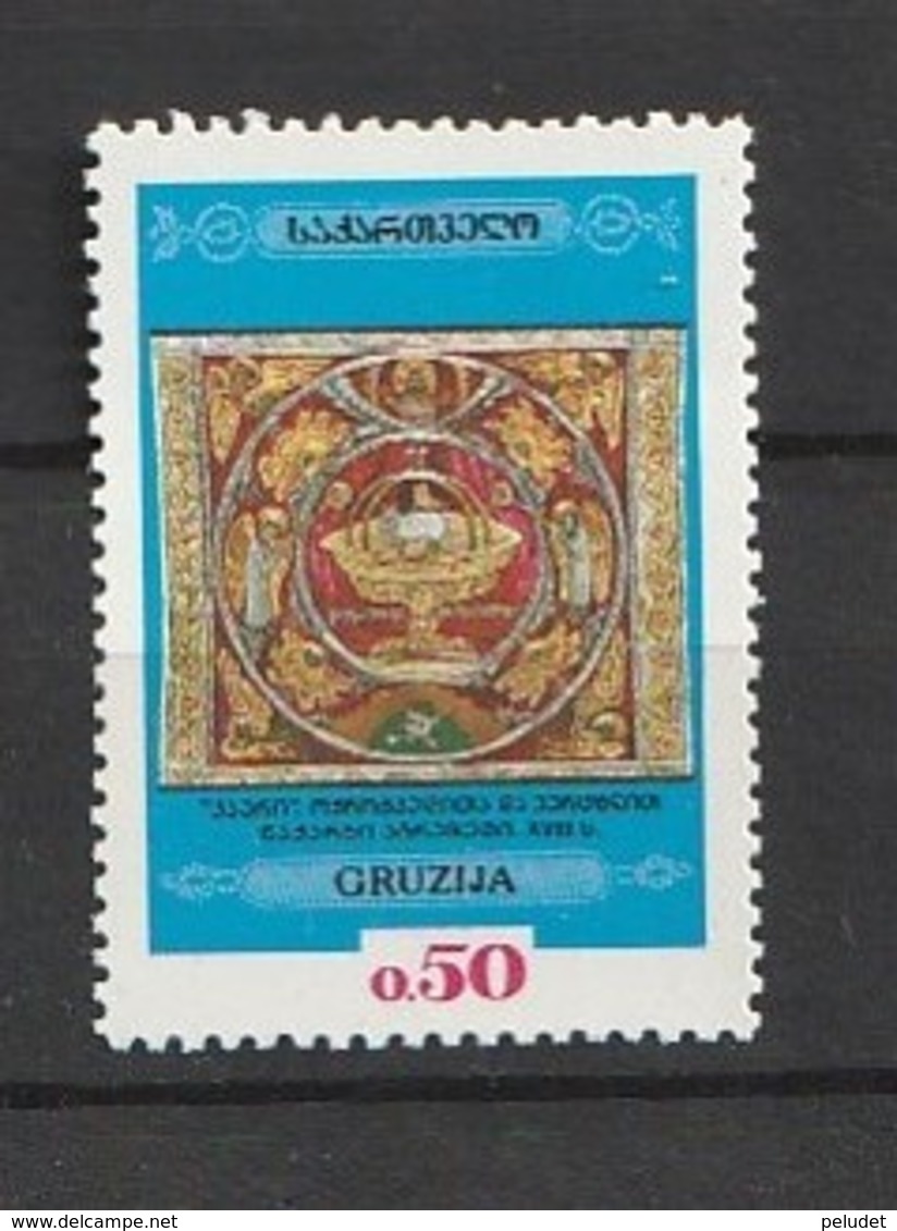 Georgia 1993, Art Treasures 1v Mnh Mi 69, Sn 77, Yt 78A, Sg 63 - Georgia