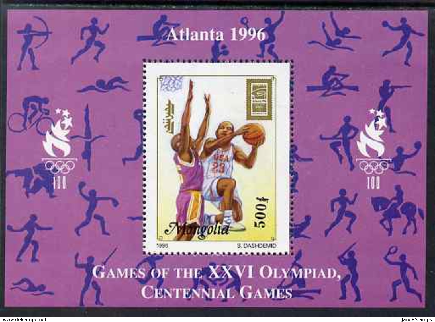 Mongolia 1996 Atlanta Olympics - SPORT Basketball 500t Perf M/sheet U/m SG MS 2557a - Mongolia