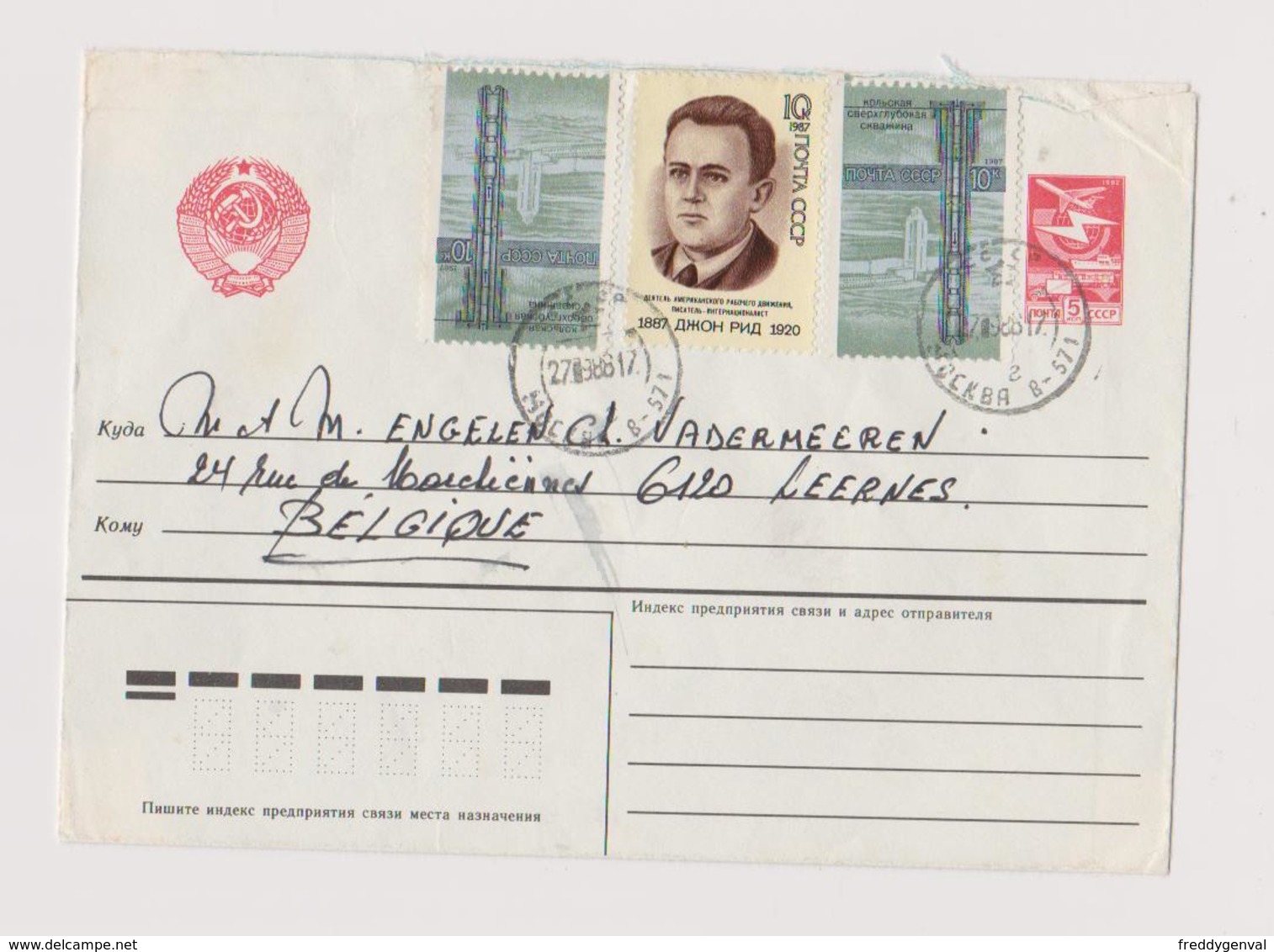 LEERNES   LETTRE EN PROVENANCE DE RUSSIE A DESTINATION DE LEERNES - Used Stamps
