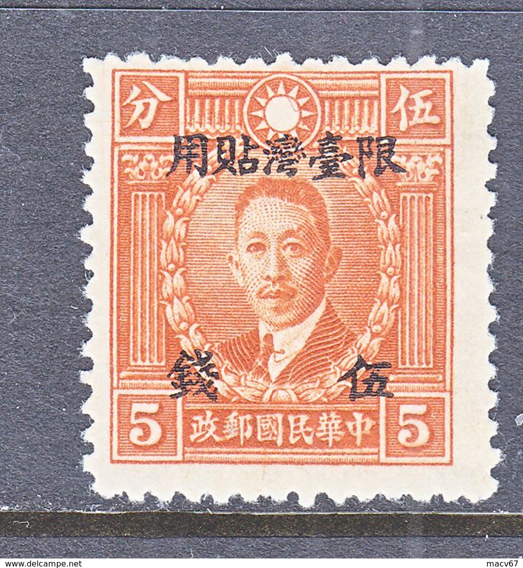 TAIWAN  15   * - 1888 Chinese Provincie