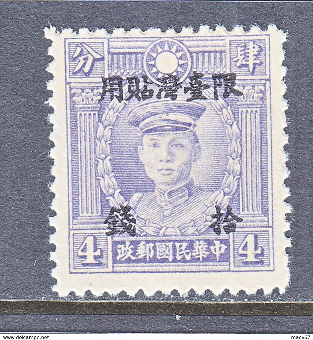 TAIWAN  16   * - 1888 Chinese Province