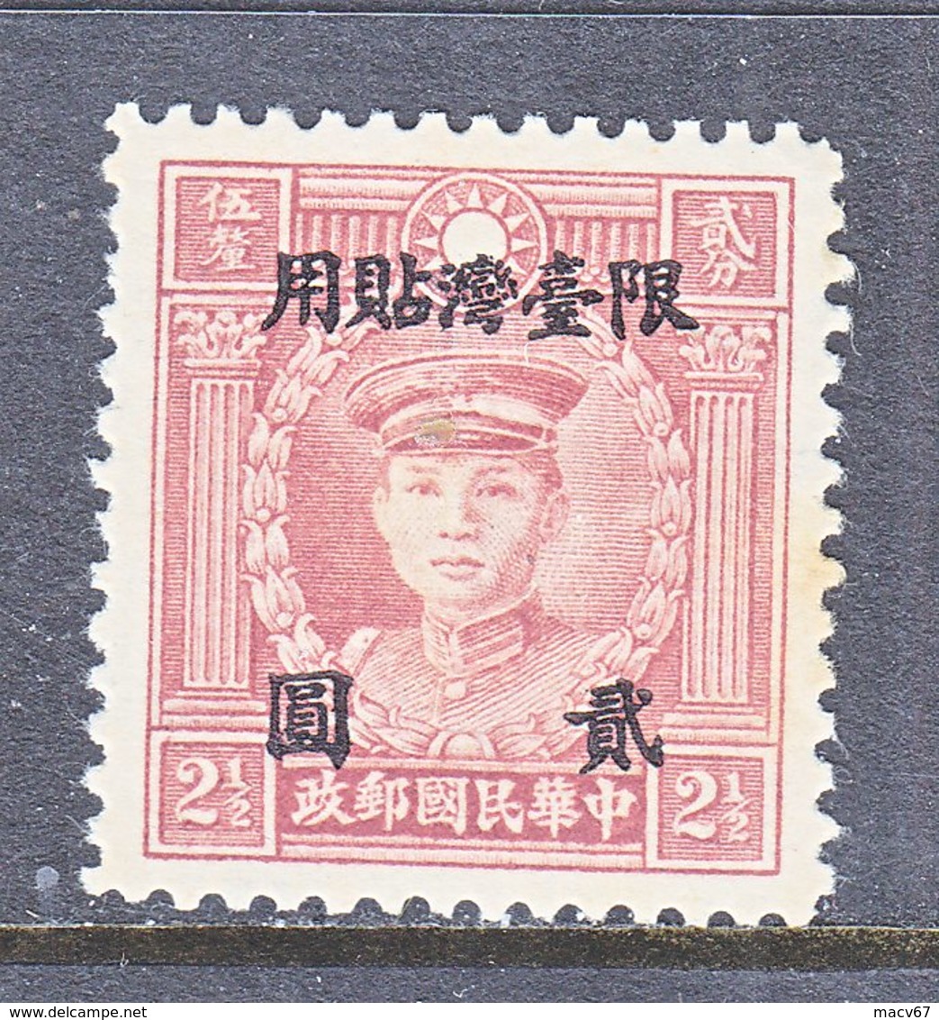TAIWAN  74   * - 1888 Chinese Provincie